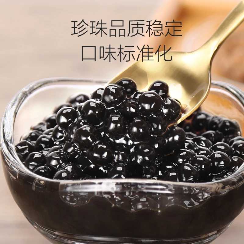 瑟诺珍珠锅商用6升全自动多功能煮珍珠西米奶茶店专用智能保温煲