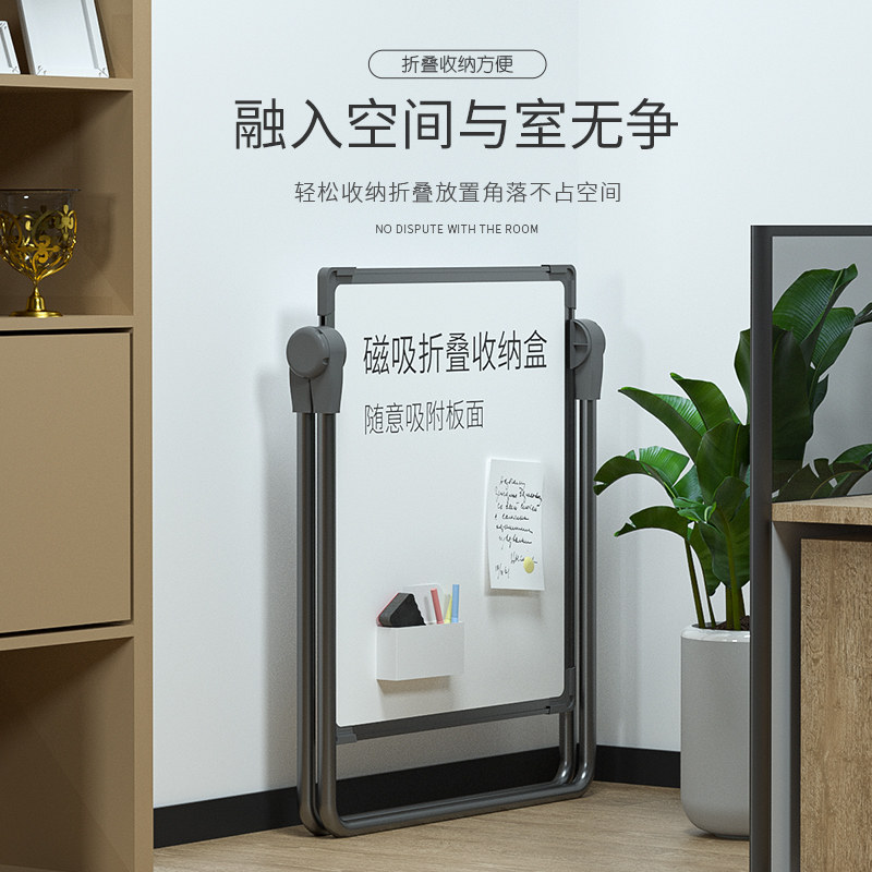 家用白板写字板可擦写儿童学习白班多功能教学小黑板教师用支架式