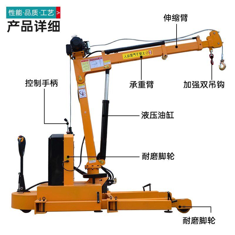小型吊机移动式全电动提升机1吨2吨搬运液压起重机绞盘遥控旋转