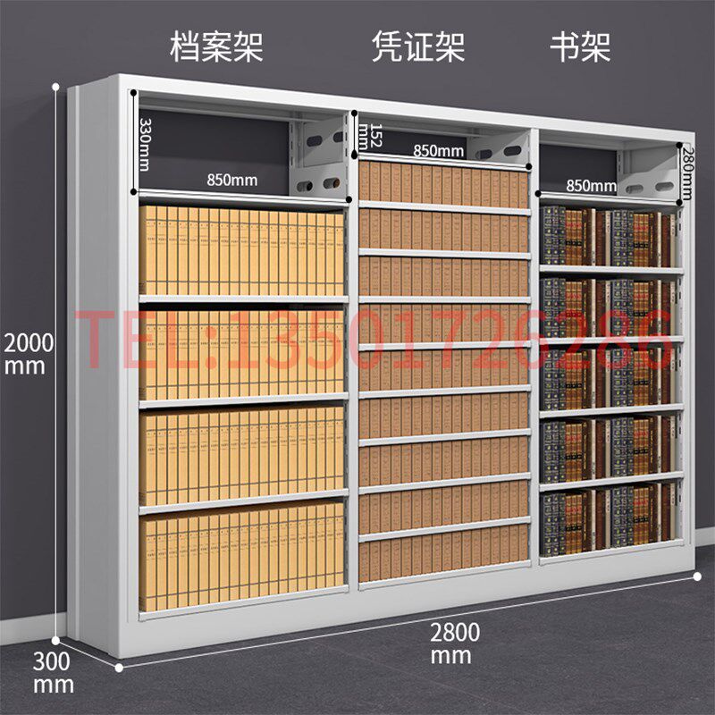 钢制档案架病例架办公室资料柜会计凭证货架图书馆阅览室木纹书架