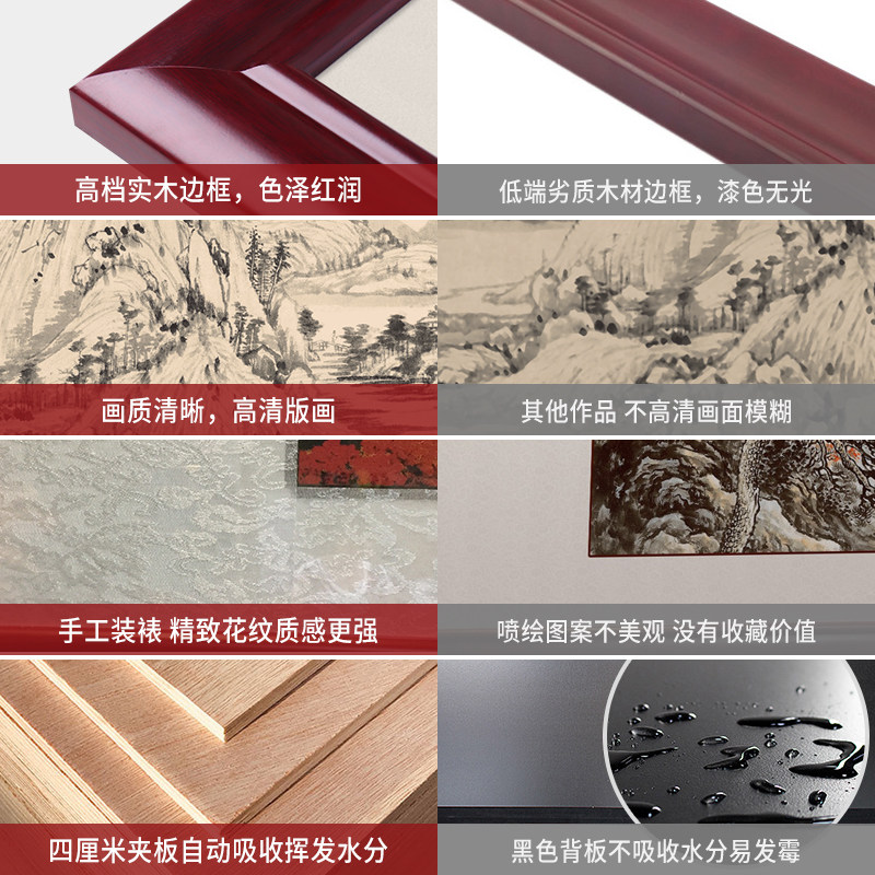 富春山居图名画办公室挂画国画山水画靠山招财中式客厅装饰画壁画图片