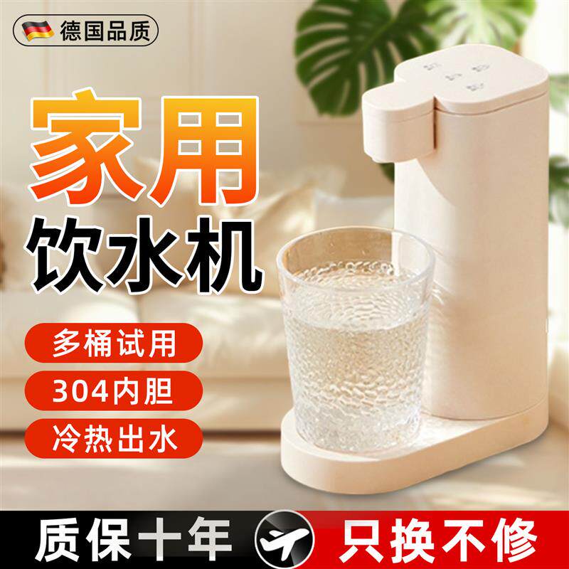 桶装水抽水器饮水器抽水自动可加热即热一体机饮用水矿泉水加热器