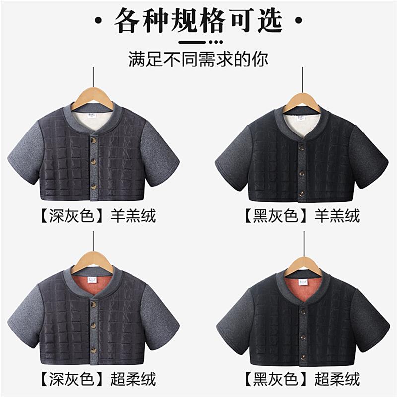 冬季羊羔绒加厚护肩马甲男中老年加绒保暖背心坎肩防寒防风护披肩