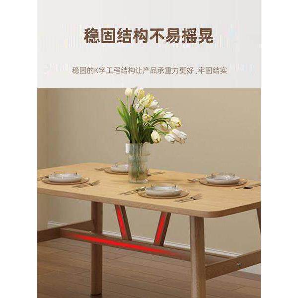 斯堪的纳维亚无障碍豪华餐桌公寓出租房餐桌和椅子组合长方形餐桌