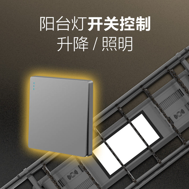 恋晴自动升降晾衣机电动智能晾衣机光感照明超薄嵌入式晾衣架056