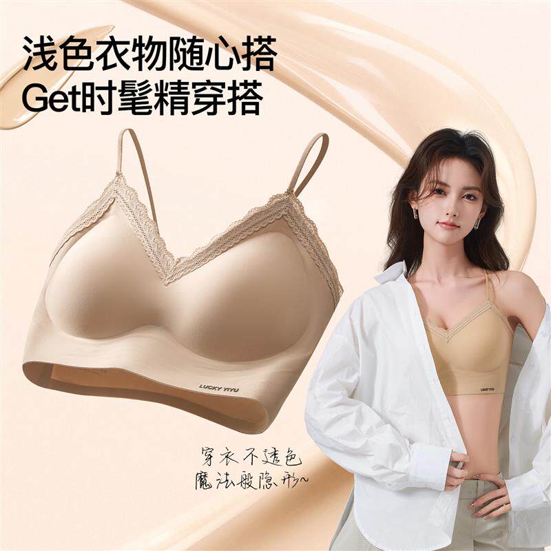 无痕粉底液内衣细肩带交叉美背一体运动文胸新款女士吊带背心胸罩