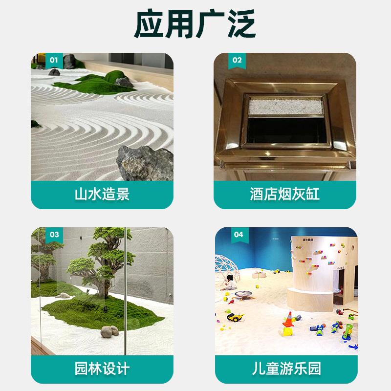 重庆纯白石英砂颗粒细沙白色砂子丙烯画专用鱼缸造景流沙瀑布灭烟