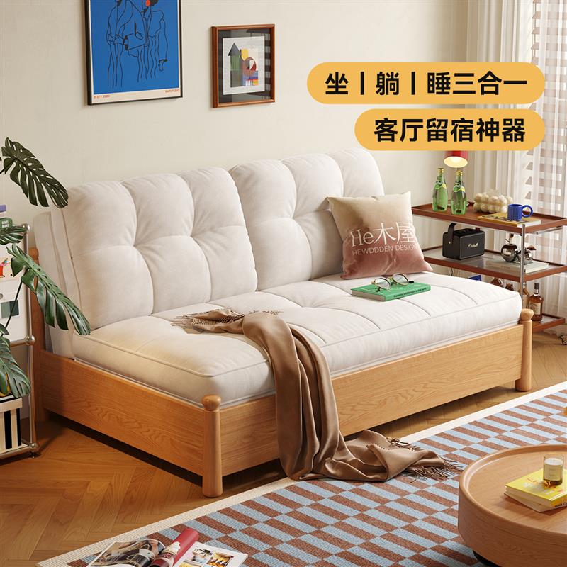 HE木屋青禾沙发床实木折叠两用小户型客厅沙发抽拉伸缩床国家补贴图片