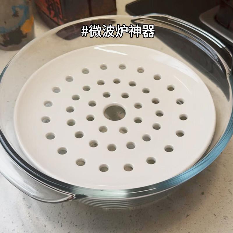 微波炉专用盘子微波炉加热蒸笼陶瓷蒸盘食品级多孔圆形蒸鱼蒸馒头