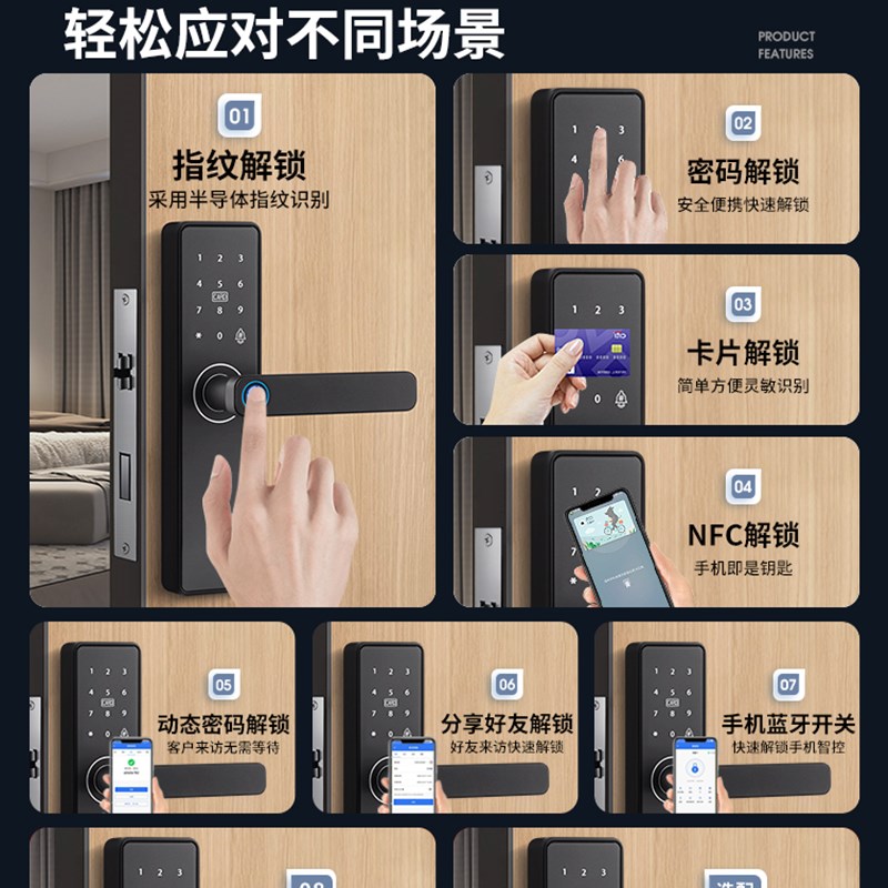 免开孔室内木门密码锁家用卧室房间门指纹锁办公室民宿公寓智能锁