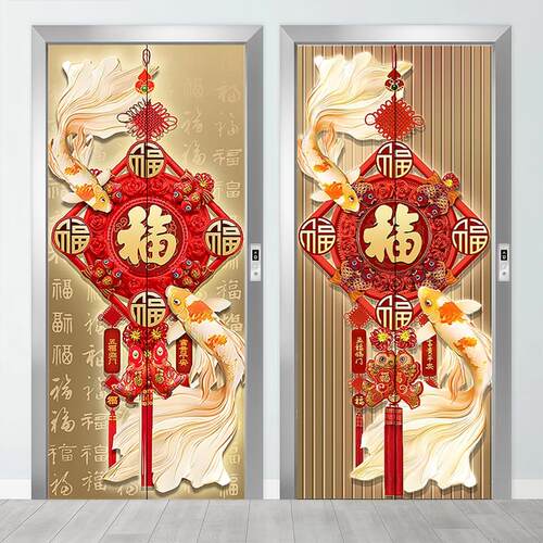 入户电梯门装饰贴纸磁吸轻奢高级感一梯一户创意布置间贴画