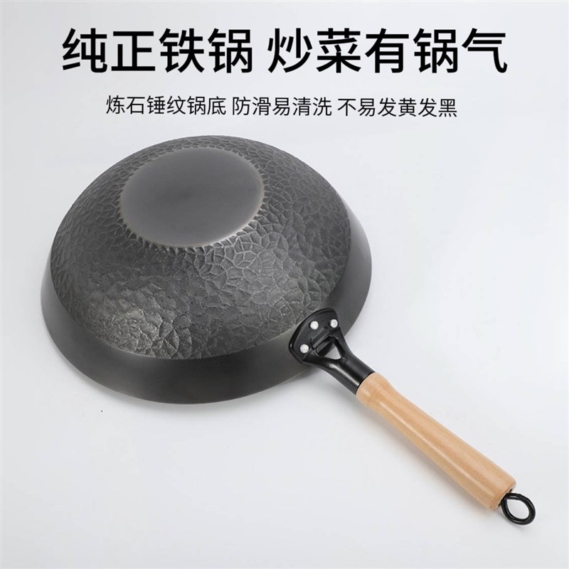 加厚生铁平底铁锅无涂层铸铁炒锅电磁炉燃气底部防滑家用炒菜锅