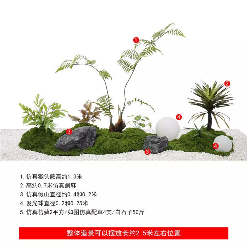 仿真迎客松假树造景雪浪石组合切片中式装饰玄关楼梯下庭院枯山水