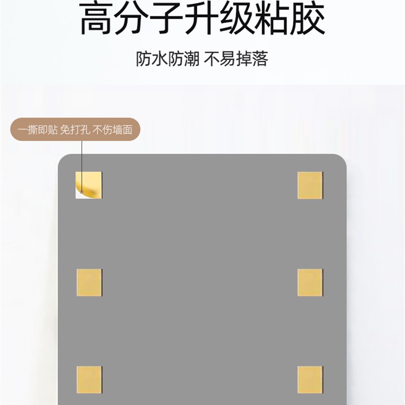 水晶感亚克力镜子家用衣柜全身试衣贴墙自粘软镜面贴纸高清穿衣镜