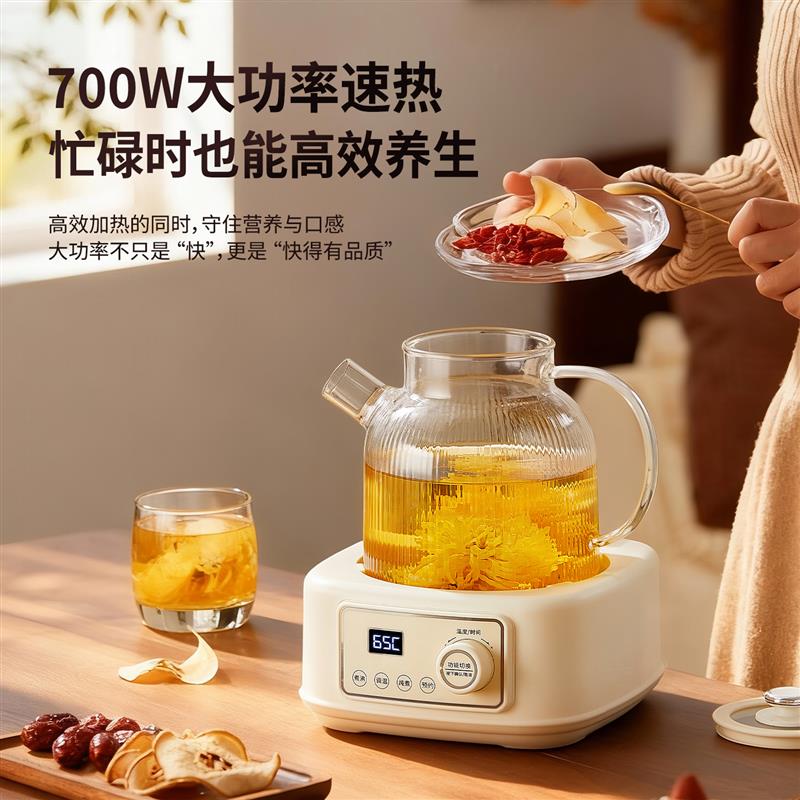 全玻璃养生壶家用多功能炖煮一体恒温烧水壶煮茶器冲奶花茶煮茶壶