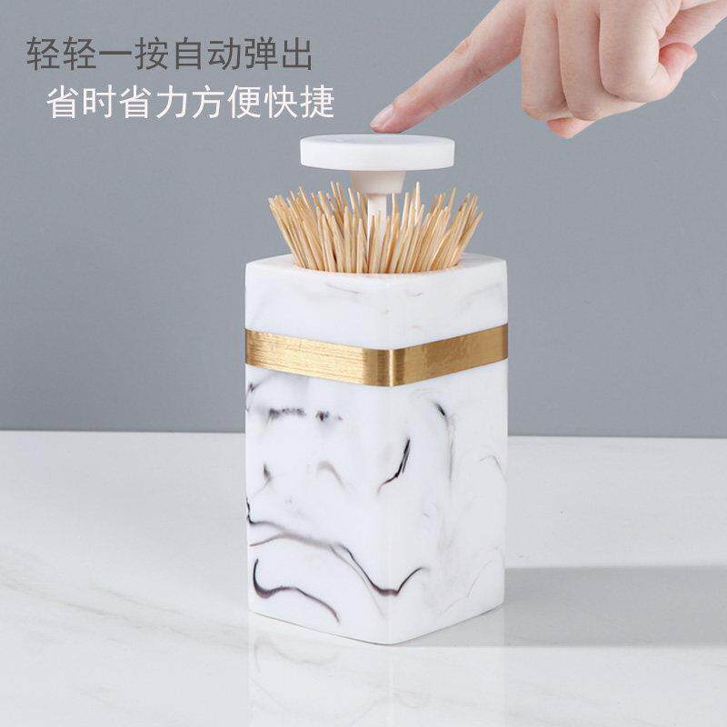 简约北欧ins牙签盒个性创意牙签筒大理石纹家用客厅按压式牙签盒