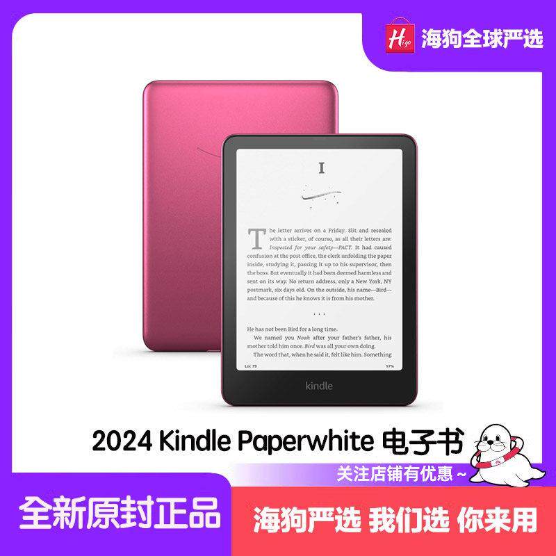 Kindle paperwhite6 全新12代Kpw6签名版电子阅读器墨水屏7英寸