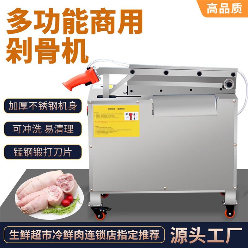 全自动电动液压切骨机铡骨机切猪牛羊排骨大腿骨商用剁骨机砍骨机