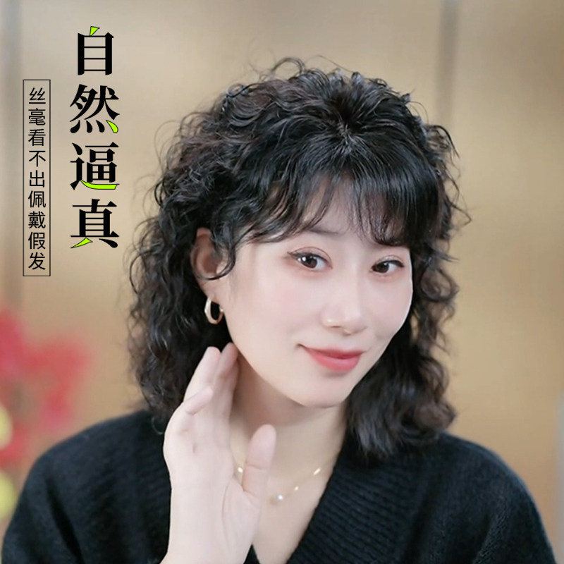 假发头顶补发片卷发片女中老年超薄透气仿真发发片自然逼真假发片,美发护发/假发,卷发片,淘宝优惠券,粉丝福利购,淘宝优惠卷
