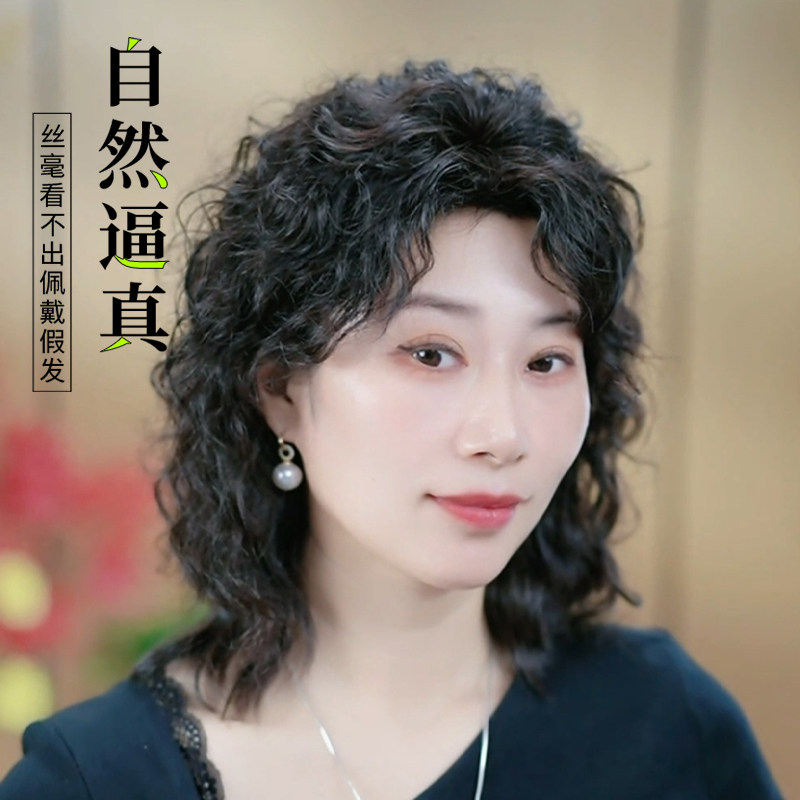 头顶补发片自然逼真卷发片女丝滑有光泽中老年假发片透气遮白发,美发护发/假发,卷发片,淘宝优惠券,粉丝福利购,淘宝优惠卷