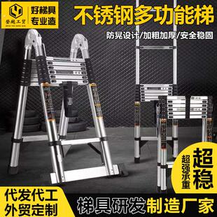 德国不锈钢伸缩梯子升降工程可携式楼梯子家用多功能直梯折叠人字