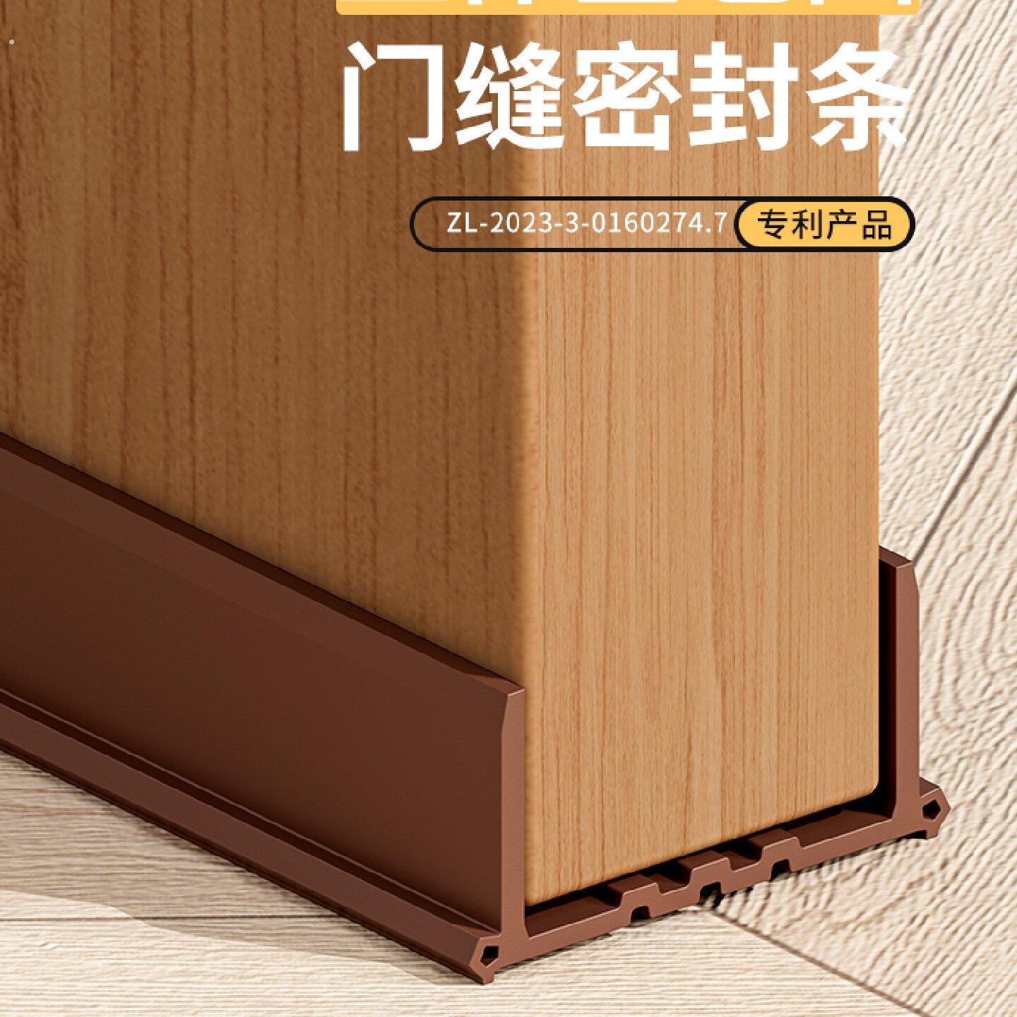 门缝门底密封条房间门隔音条门底下挡风门贴缝隙挡条防风防尘器