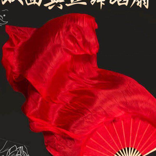 加长真丝舞蹈扇开场广场舞长稠扇古典大红色演出万疆跳舞道具扇子