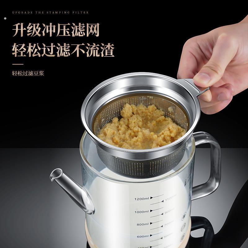 家用豆浆过滤神器超细过滤网筛不锈钢滤渣壶隔渣杯豆浆机专用