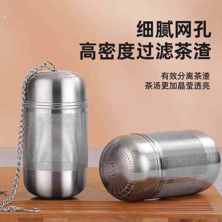 茶漏滤网茶滤焖茶网不锈钢茶隔泡茶煮茶神器玻璃杯保温杯过滤网
