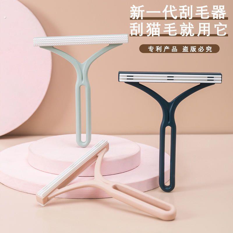 双面粘毛器宠物刮毛猫毛狗毛清理黏沾毛器多功能刮毛器猫毛猫沙发