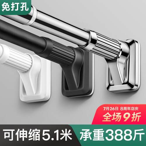免打孔伸缩杆晾衣杆晾衣架窗帘杆卫生间挂晒衣杆衣柜支撑杆浴帘杆