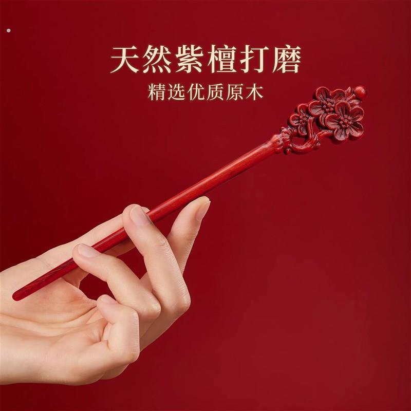 小叶紫檀木梳子礼盒装母亲节礼物送妈妈老婆结婚一对订婚高档实用