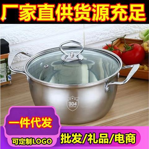 不锈钢钢柄沙光食尚汤蒸锅礼品锅韩式双耳汤锅无磁单柄锅