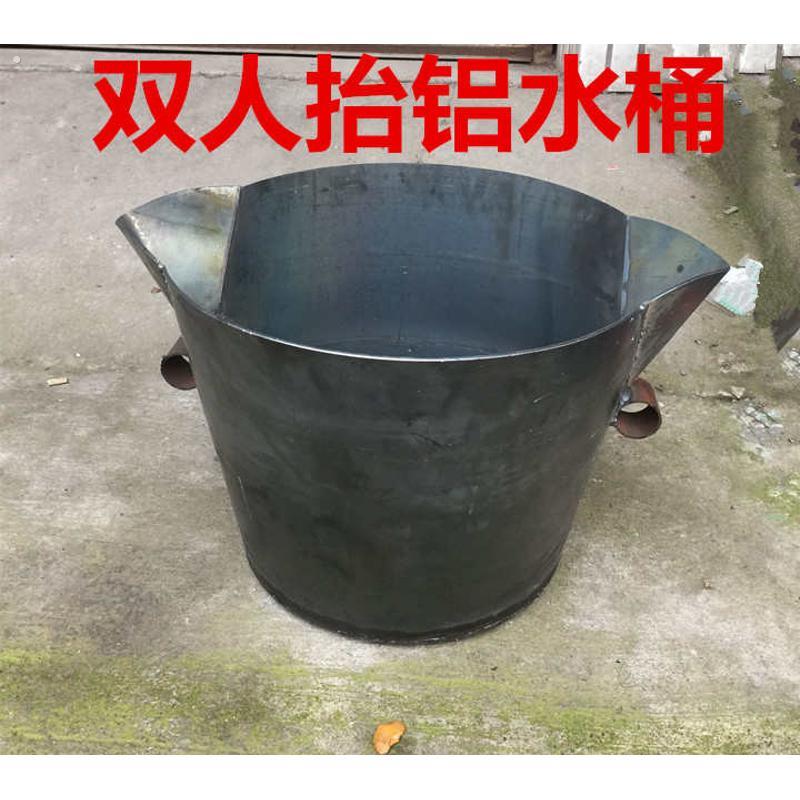 2双人擡铝水堡水桶勺铁水配件汤勺带压铸机立体嘴堡勺浇铸圆形铝