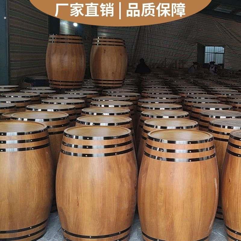 酒桶木桶橡木桶酒桶啤酒桶装饰桶红酒桶木质葡萄酒桶婚庆道具酒庄