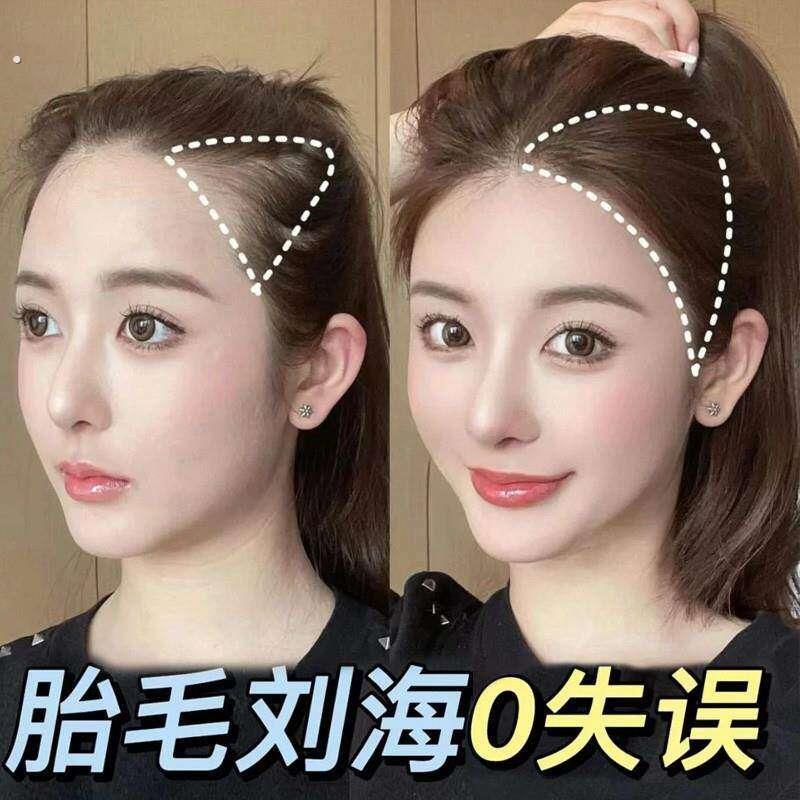 八字浏海假发片女自然前额假发浏海真发中分胎毛假浏海片无痕贴片