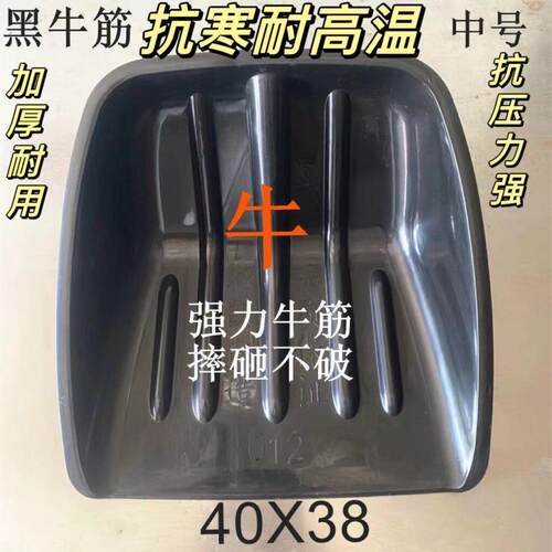 塑料铁锹大铲子加厚塑料锹牛筋耐磨耐用雪铲粮食加厚牛筋雪铲