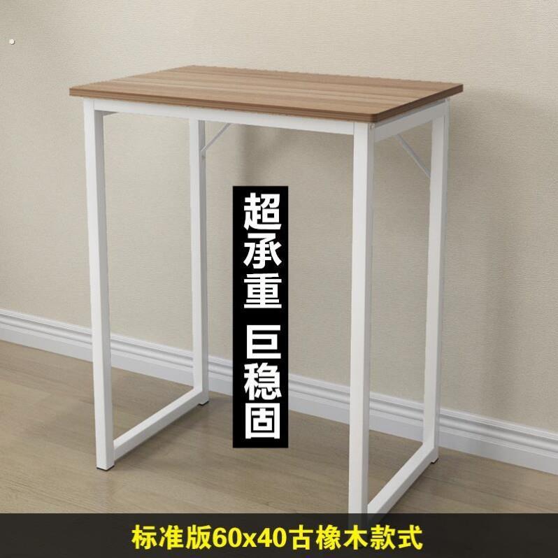 小桌子60高迷你电脑桌高脚桌小吧台小型网红卧室工作台家用台式腿图片