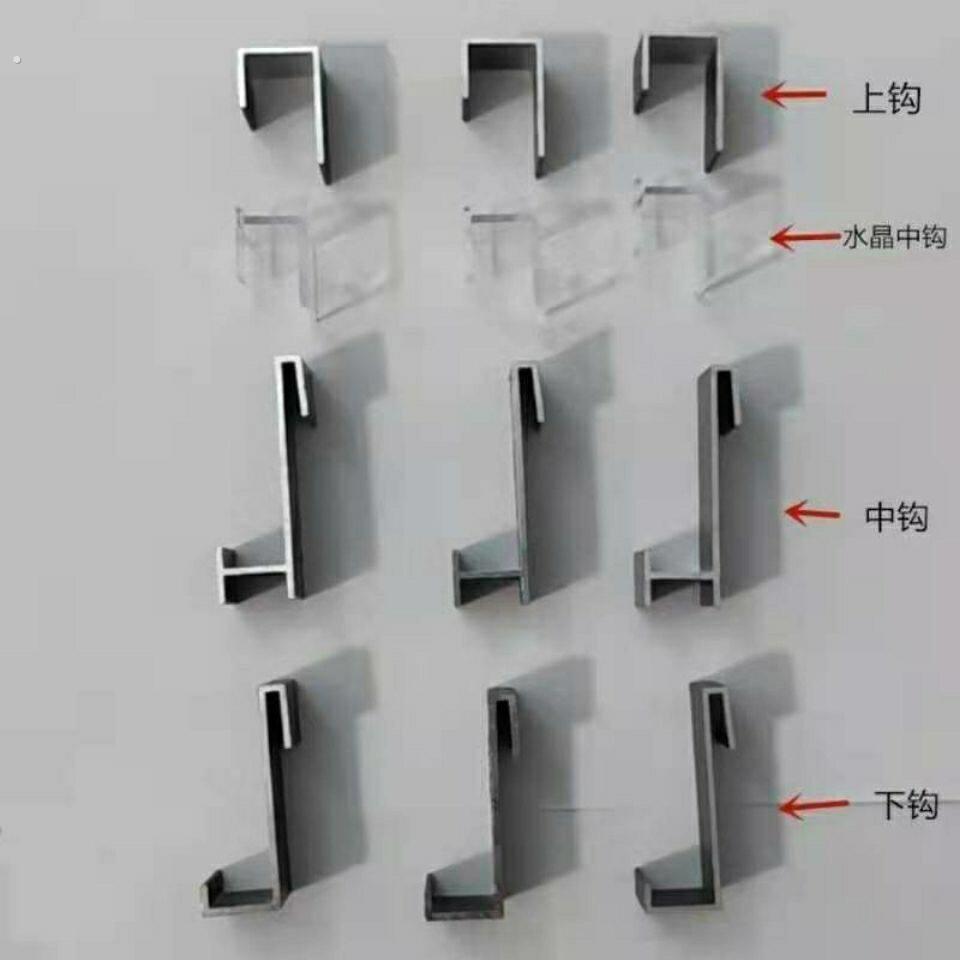 瓷砖展架挂钩,洞洞板冲孔管卡扣上中下钩子瓷砖地砖卡扣