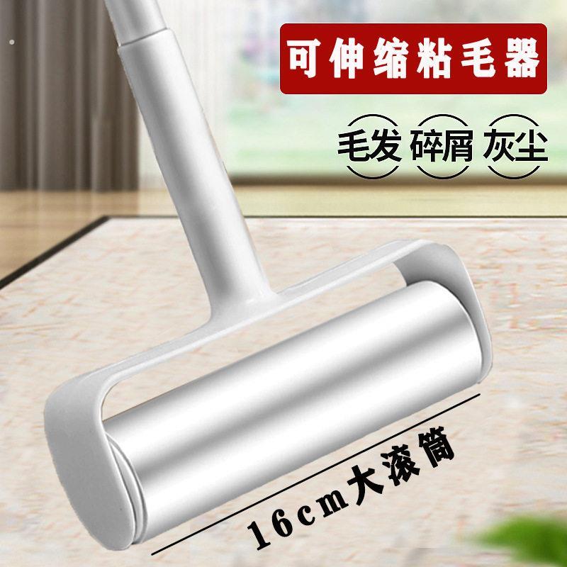 大号加长拖把式粘毛器滚家用滚刷地板粘灰尘筒卷纸滚轮黏毛吸头发