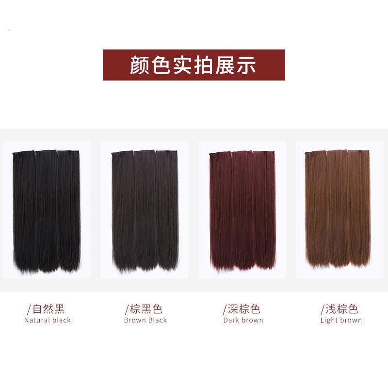 直发假发现货接装头发发长长卷发化纤片隐形片蓬松三假发片
