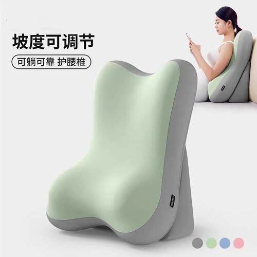 床上看书靠枕沙发靠垫卧室玩手机玩游戏靠背多功能护颈护腰靠背垫
