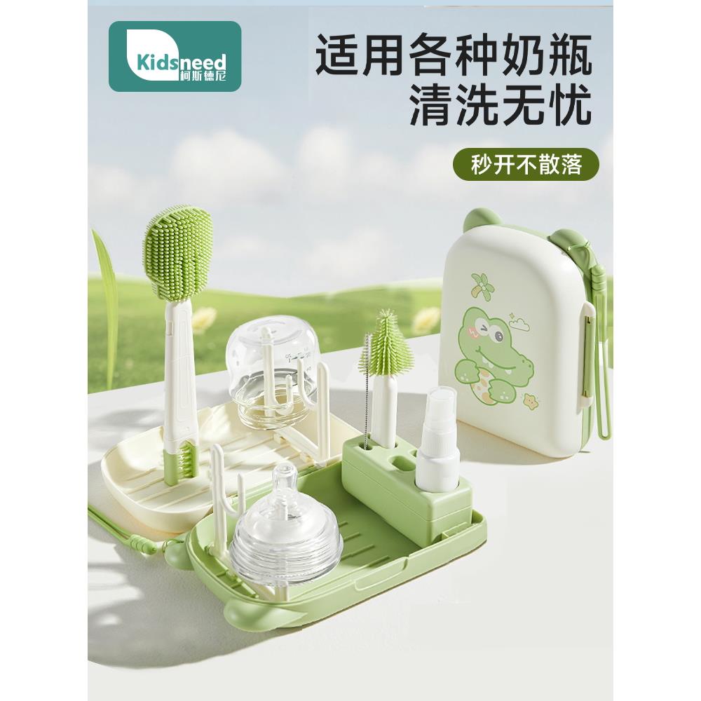 奶瓶刷便携套装清洗工具刷子新生婴儿专用清洁硅胶奶嘴刷吸管刷