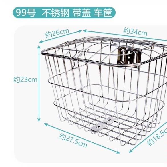 中小号车篮子201不锈钢带盖子车筐车篓箩筐电动车小型自行车前篓