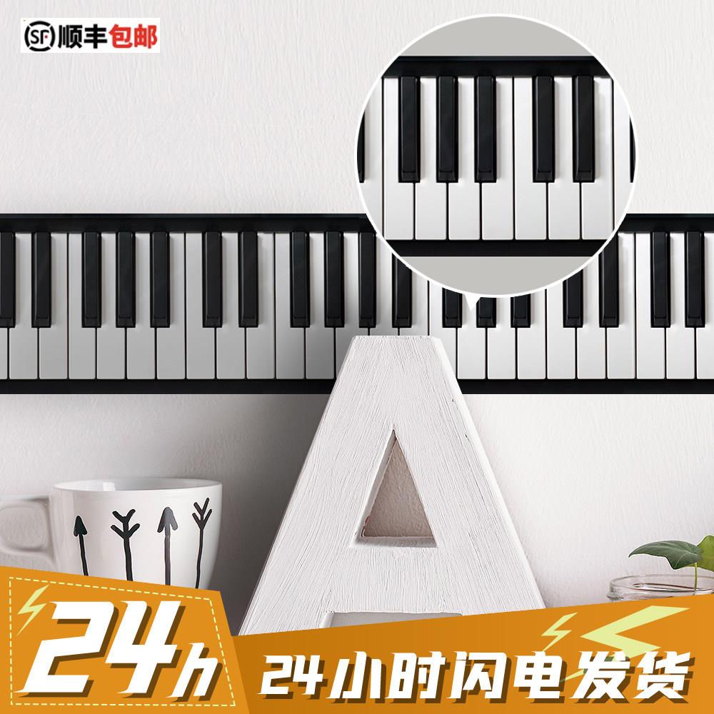踢脚板墙贴黑白钢琴键自粘腰线音乐早教班墙角装饰贴花地角线贴纸