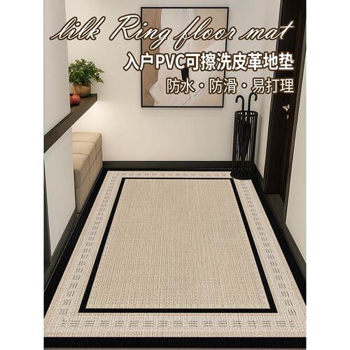 入户门地垫可裁剪家用皮革进门口脚垫pvc可擦免洗防滑玄关地毯子