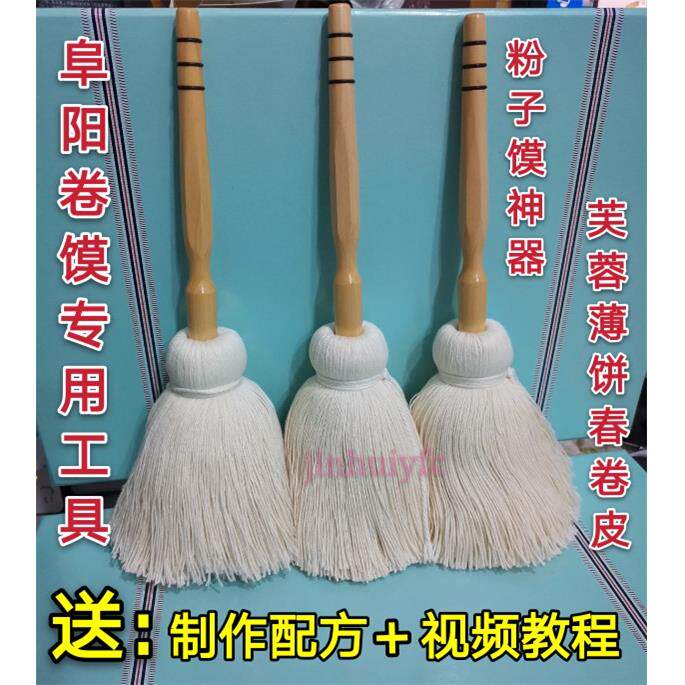 煎饼刷子抖音阜阳卷馍饼皮的工具田三梁三春卷皮芙蓉毛笔面筋刷子