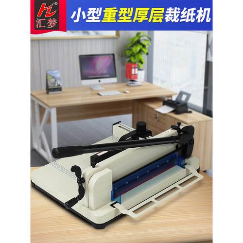 裁纸机慧梦858a4厚层小型切刀裁刀a3手动照片布样裁切机名片切卡