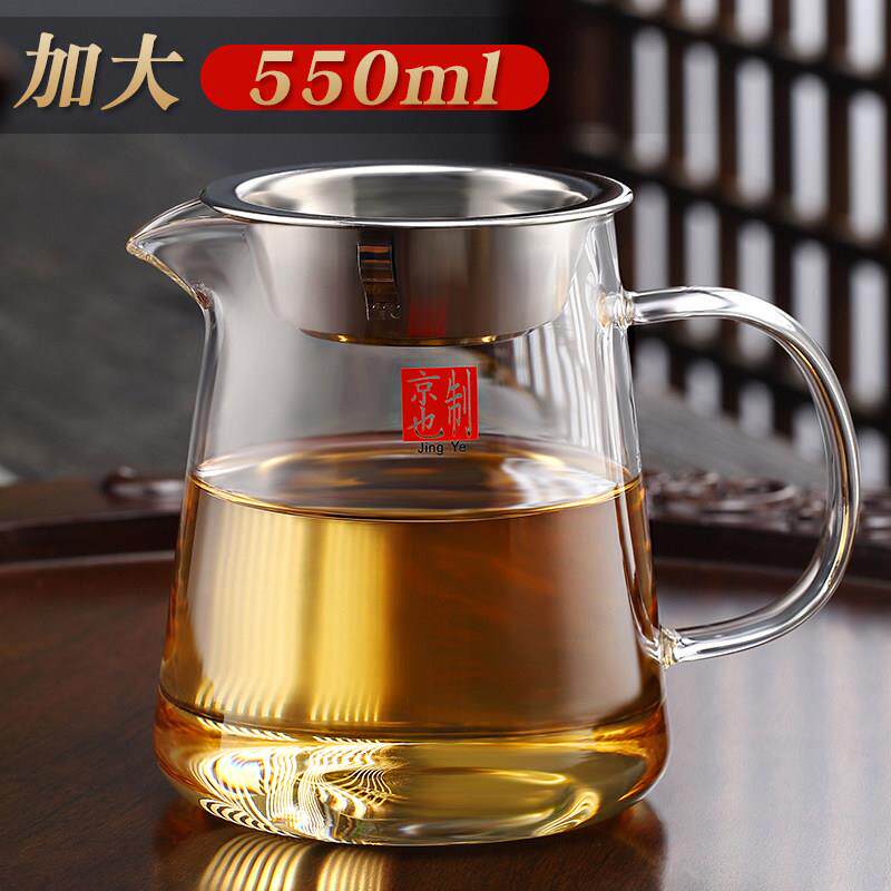 京也 公道杯茶漏一体加厚耐热玻璃茶具配件分茶杯高档倒茶器茶海