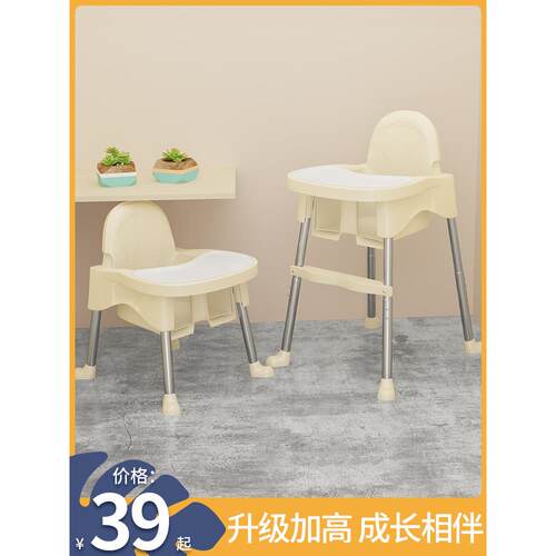 宝宝餐椅婴儿吃饭学坐座椅便携式家用矮凳儿童吃饭餐桌椅幼儿餐椅